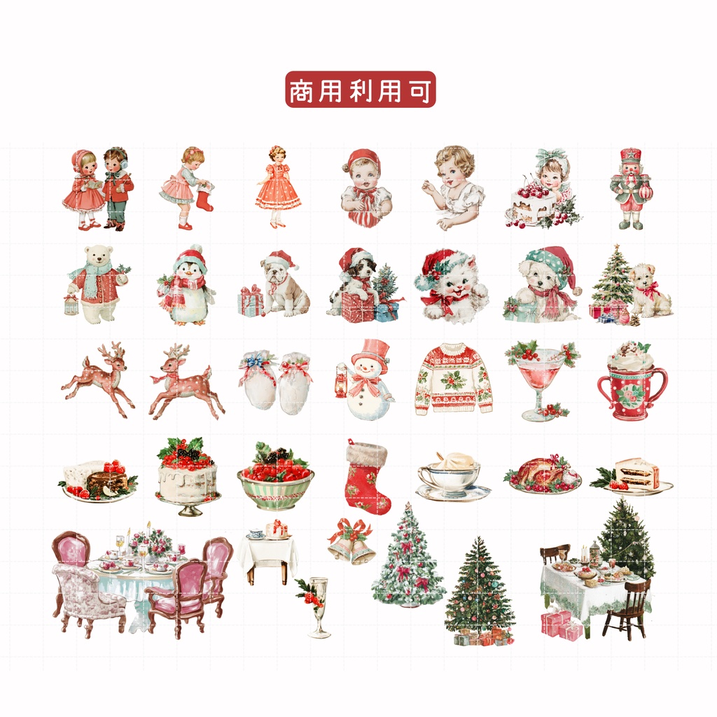 【商用利用OK】ビンテージ クリスマス クリップアートセット🎄|78点 PNGデータ|クラシックで上品な高画質イラスト素材集(サンタ・オーナメント・ツリーなど)