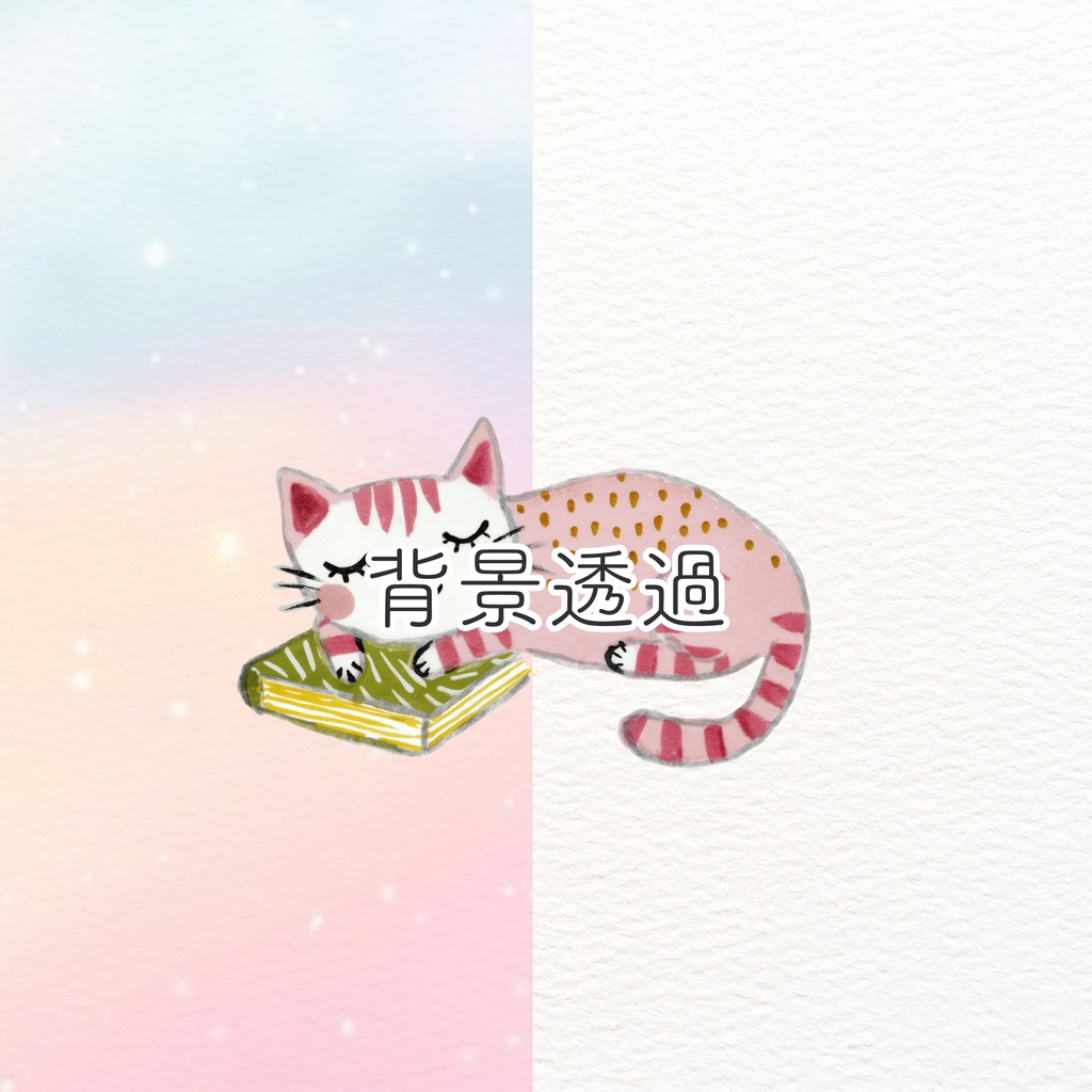 手書き風 読書クリップアートセット📚|53点 PNGデータ|本・お部屋などのかわいいイラスト素材集