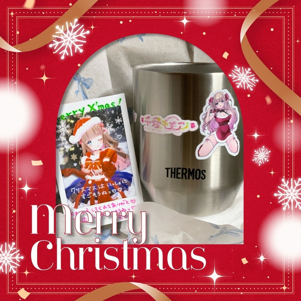 【10個限定】千愛ももこXmasTHERMOSタンブラー＆チェキセット