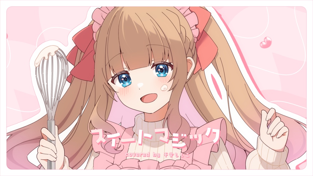 千愛ももこバレンタイングッズ2026【フルセット6点】特典付き♡2月16日(月)23:59まで限定販売!