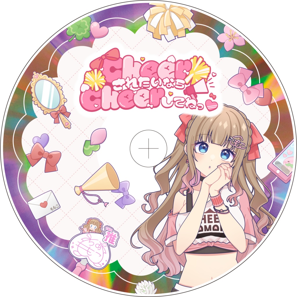 【単品 CD】2ndオリジナルソング♡千愛ももこ生誕祭2026記念グッズ♡5月7日㈭23:59まで限定販売！