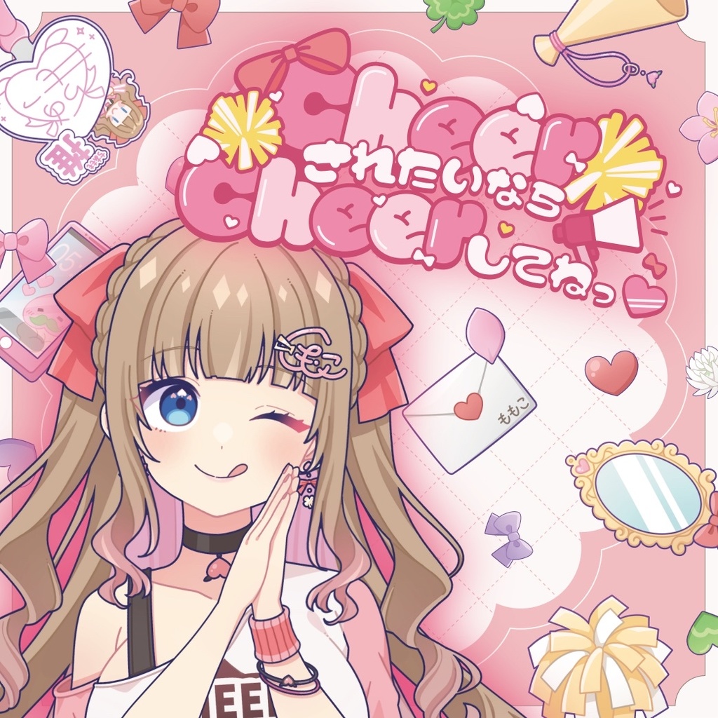 【単品 CD】2ndオリジナルソング♡千愛ももこ生誕祭2026記念グッズ♡5月7日㈭23:59まで限定販売!