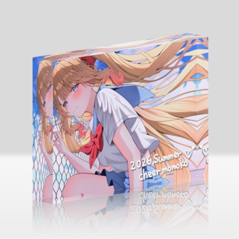 【単品 アクリルブロック】148×100×20mm♡千愛ももこSUMMER2026限定グッズ♡9月13日(日)23:59まで限定販売！