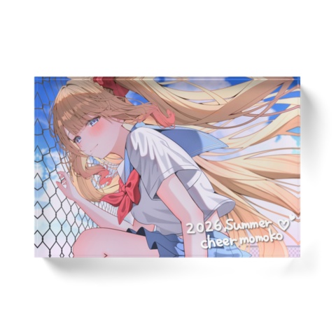 【単品 アクリルブロック】148×100×20mm♡千愛ももこSUMMER2026限定グッズ♡9月13日(日)23:59まで限定販売!