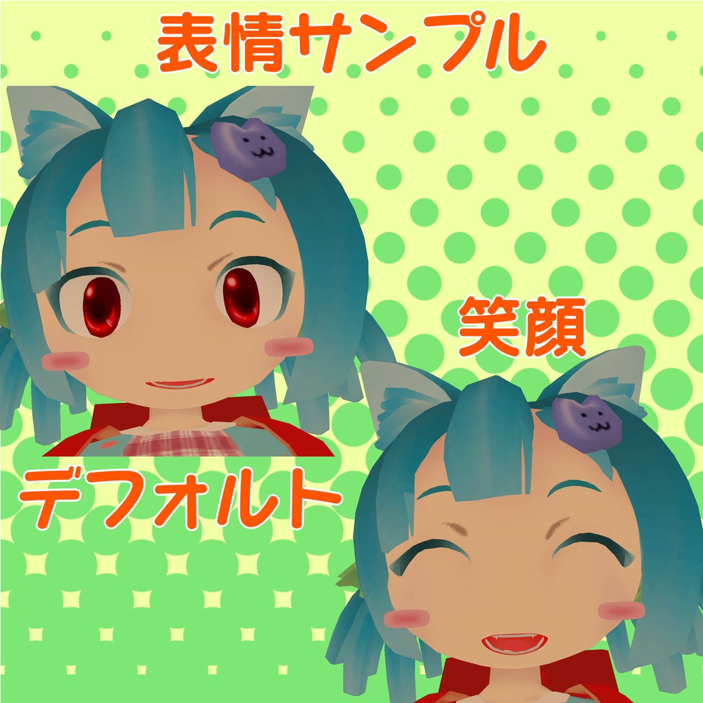 あまねこ【天猫】