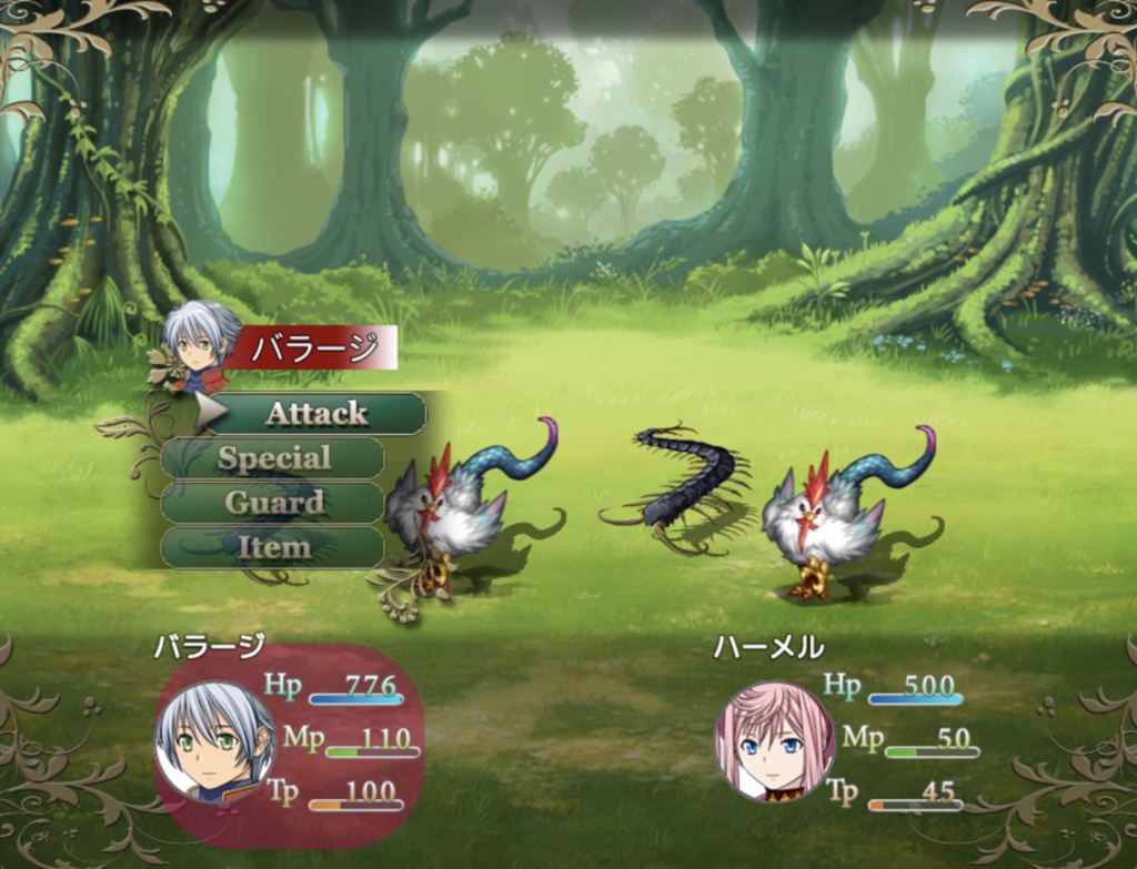 エレメンタルドラグーン -2つの光- RPG