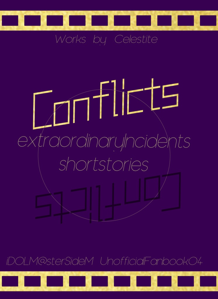 Conflicts（超常事変短編集）