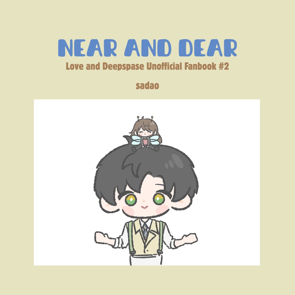 レイ主 絵本「NEAR AND DEAR」