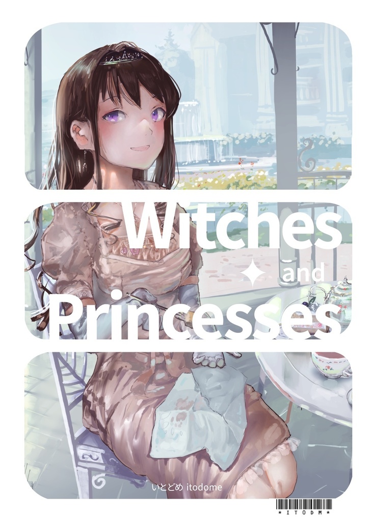 【イラスト集】WITCHESS＆PRINCESSES
