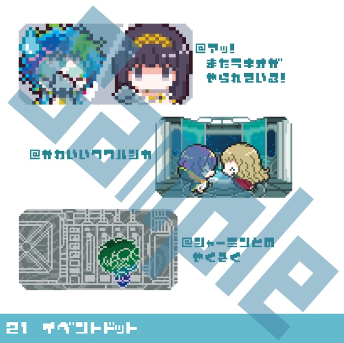 GNOSIA PIXEL ART COLLECTION