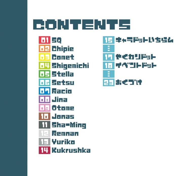 GNOSIA PIXEL ART COLLECTION