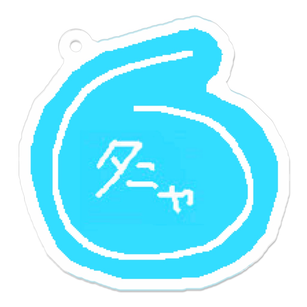 タニャホルダー