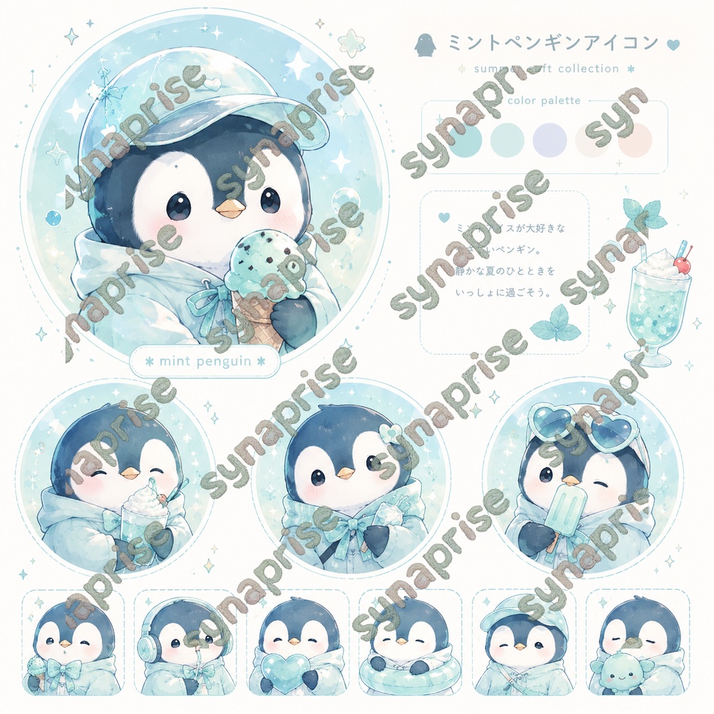 【新作】１０種類のペンギン🐧非透過イラストアイコン&壁紙セット(夏)
