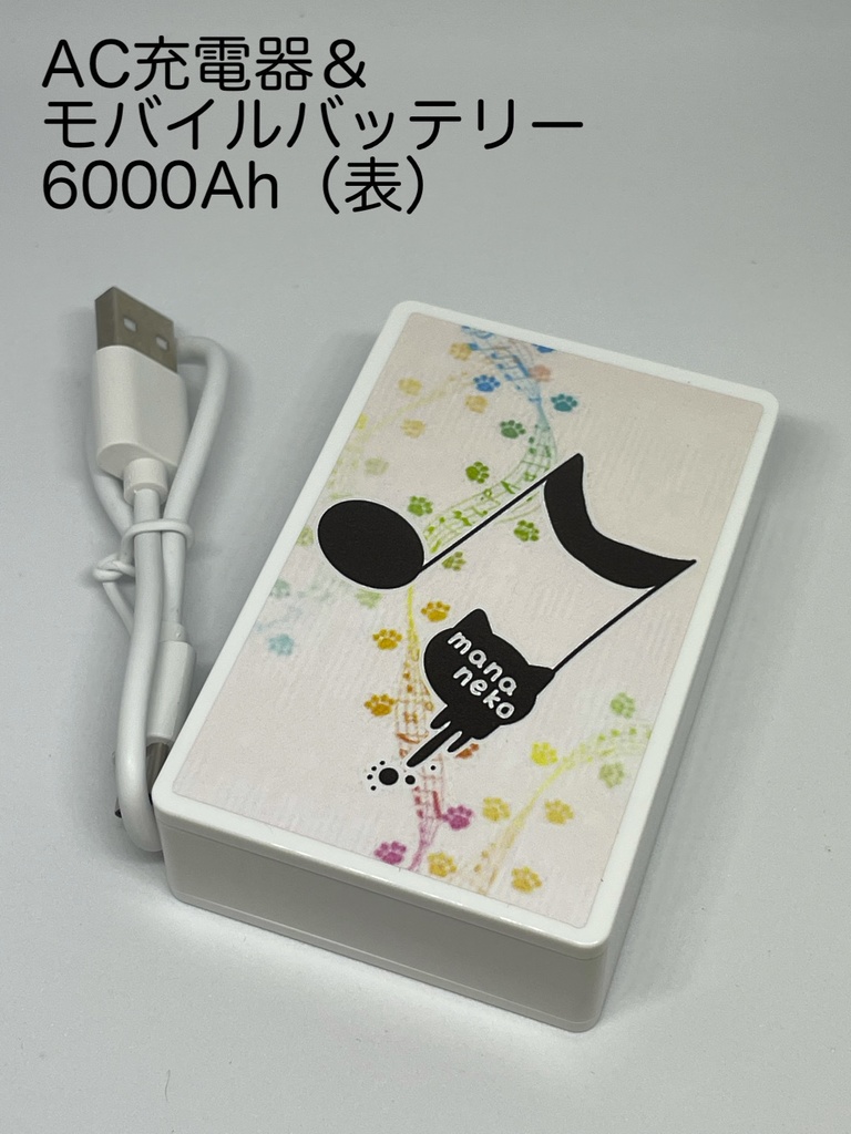 2周年記念☆ハッピーセットA☆