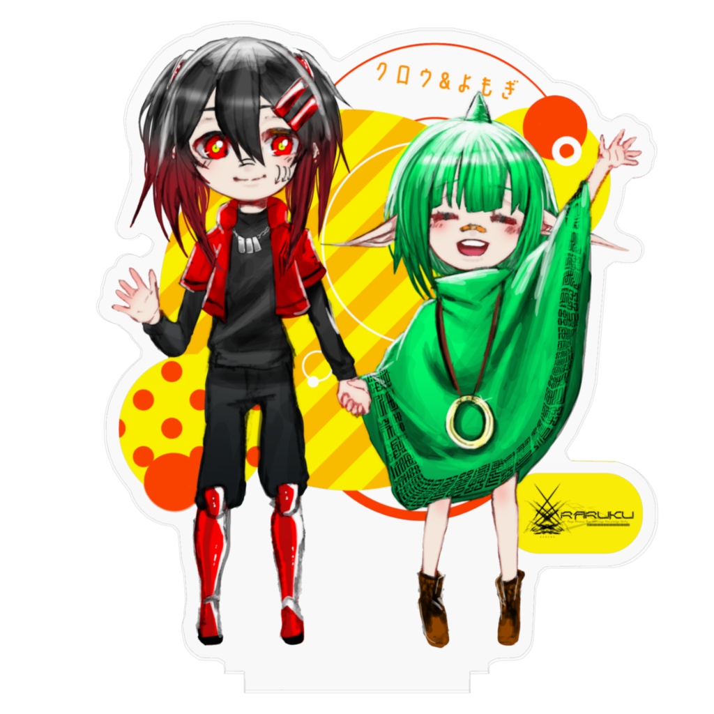 クロウ×よもぎ アクリルスタンド