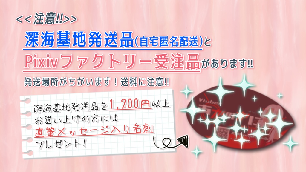 【深海基地発送】1th限定!あかのかに🦀キービジュアクリルスタンド【数量限定】