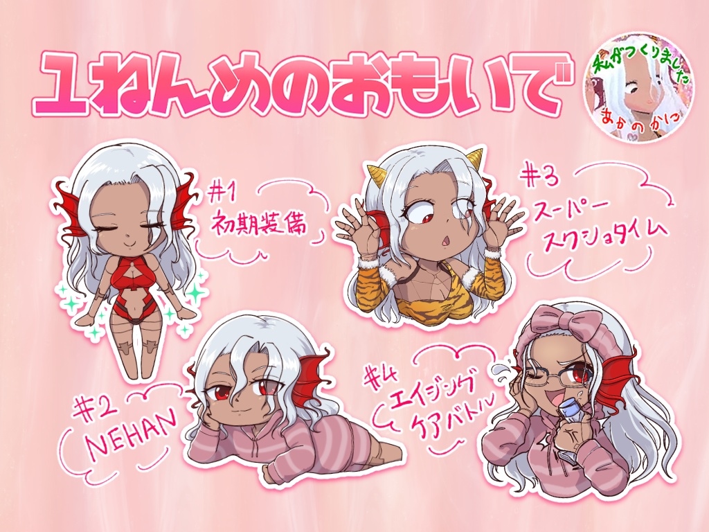 【PixivFACTORY受注】ねはんアクキー