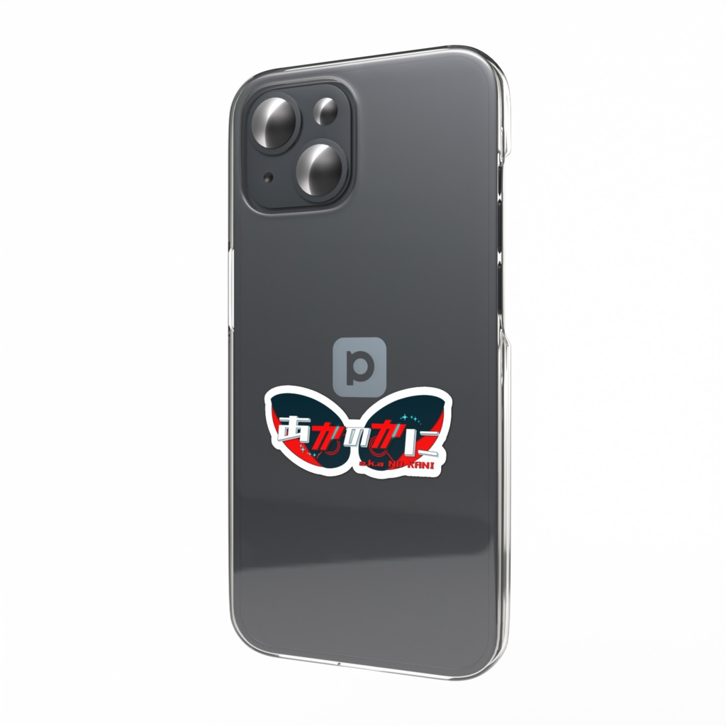 【PixivFACTORY受注】あかのかにロゴ スマホステッカー