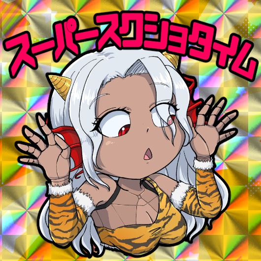 【深海基地発送】1ねんめのおもいでキラシール(各種)【期間限定・受注品】