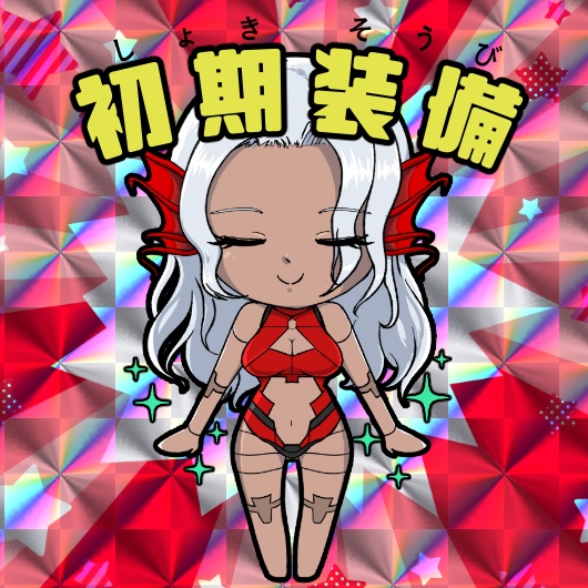 【深海基地発送】1ねんめのおもいでキラシール(各種)【期間限定・受注品】