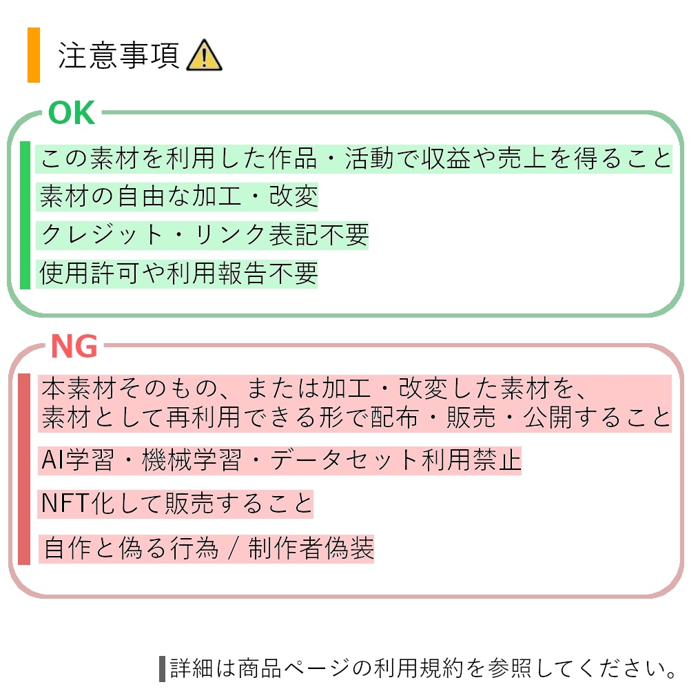 【背景素材】星空のファンタジー風背景素材30枚セット【TRPG/ゲーム制作向け】
