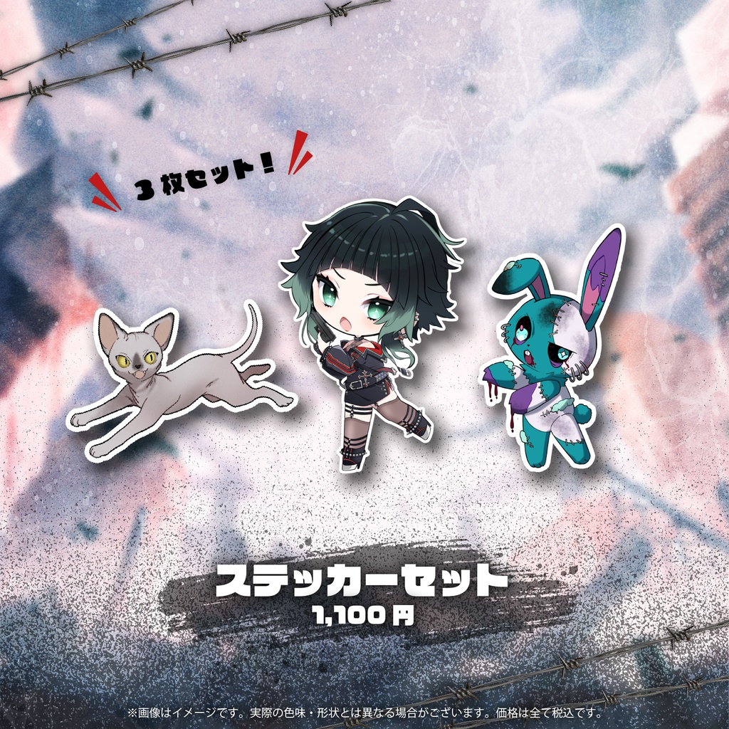 人生つみこ 誕生日記念グッズ2025 -Survivor-