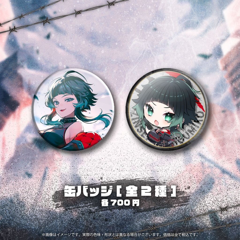 人生つみこ 誕生日記念グッズ2025 -Survivor-