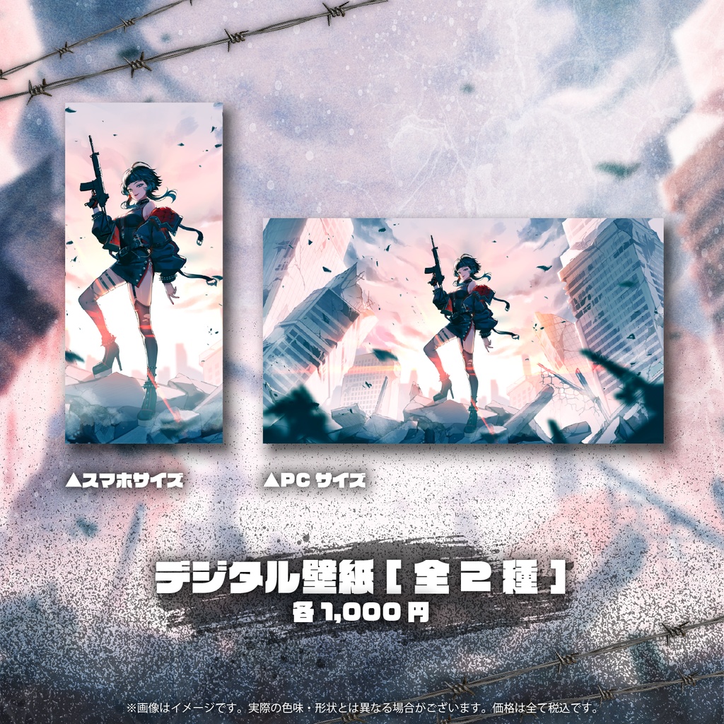 人生つみこ 誕生日記念グッズ2025 -Survivor-