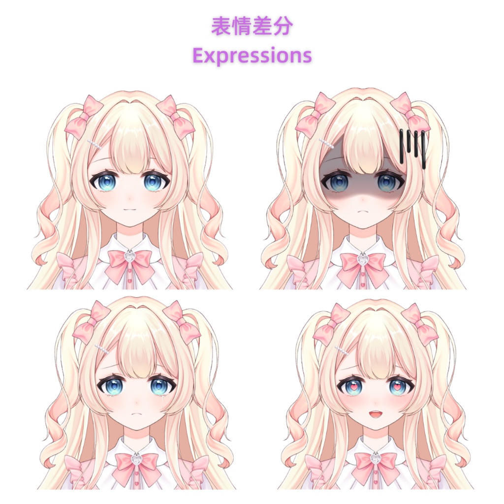 【VTS対応/汎用ボディ】地雷系女の子【Live2D Model】