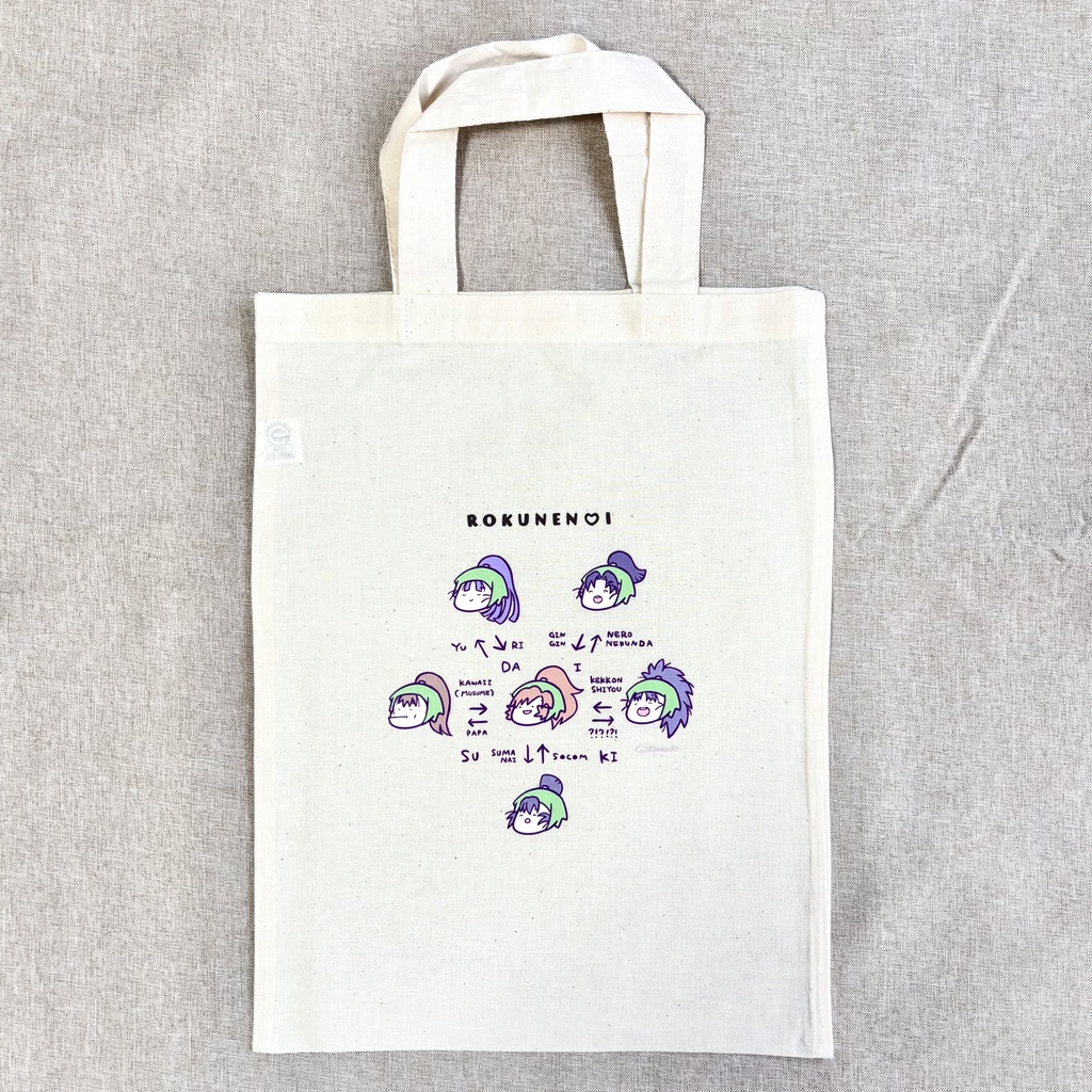 コットンバッグ各種★CP有り※商品説明ご確認下さい