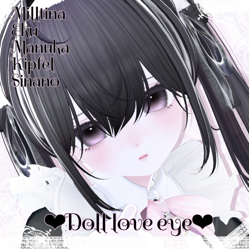 ✨期間限定無料✨ 5アバター対応 ♡doll love eye♡