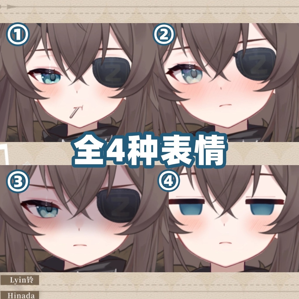 【完売】【限定1点Live2Dモデル】戦術少女【VTS対応】