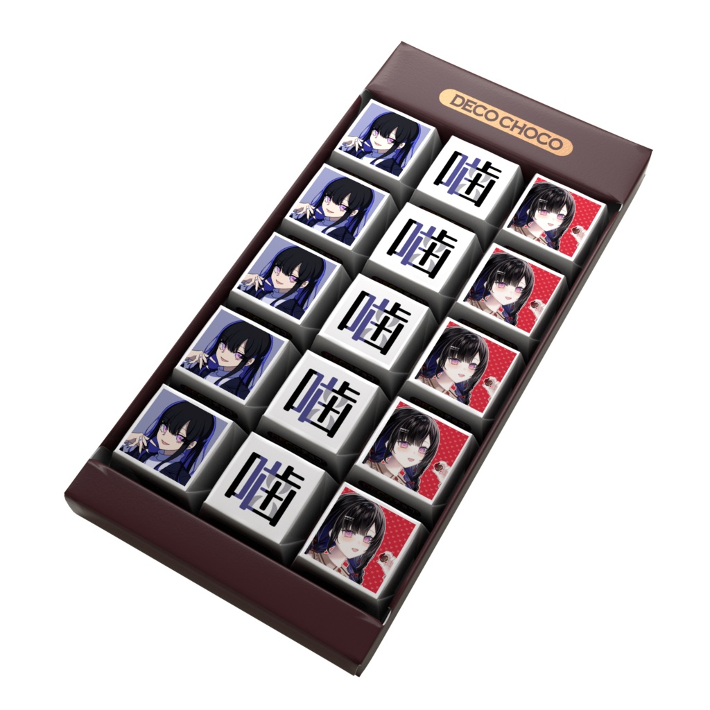 【販売終了】八噛あい 2026バレンタインチョコ【3種×5個】