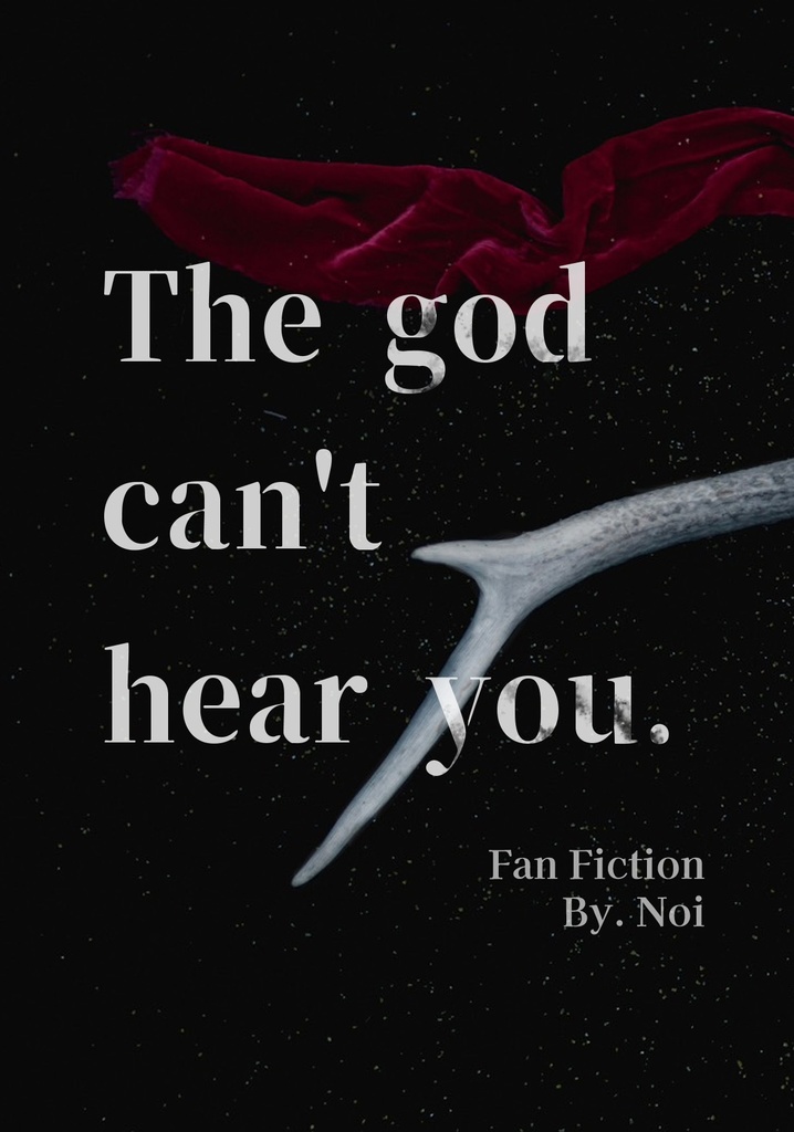 The god can't hear you