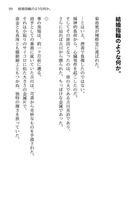 よしきくのような何か。