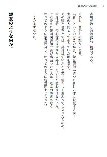 よしきくのような何か。