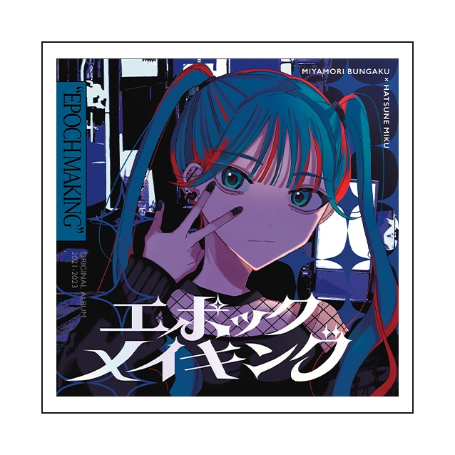 ジャケット（1st）アクリルキーホルダー