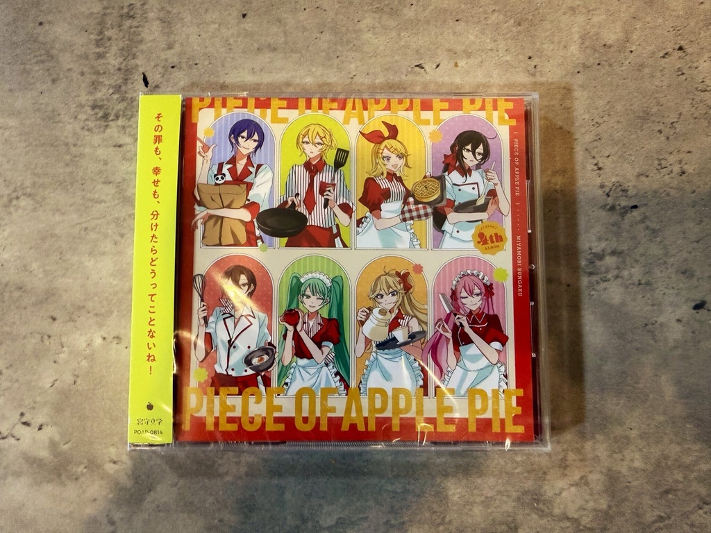 4th Album - ピースオブアップルパイ