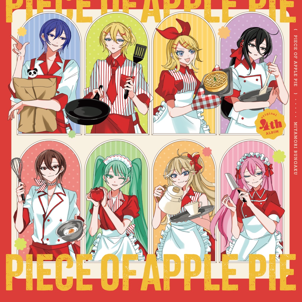 4th Album - ピースオブアップルパイ