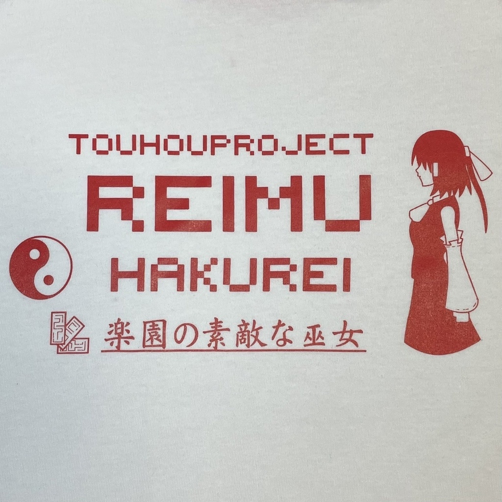 東方デザインTシャツ 博麗霊夢 ラグラン