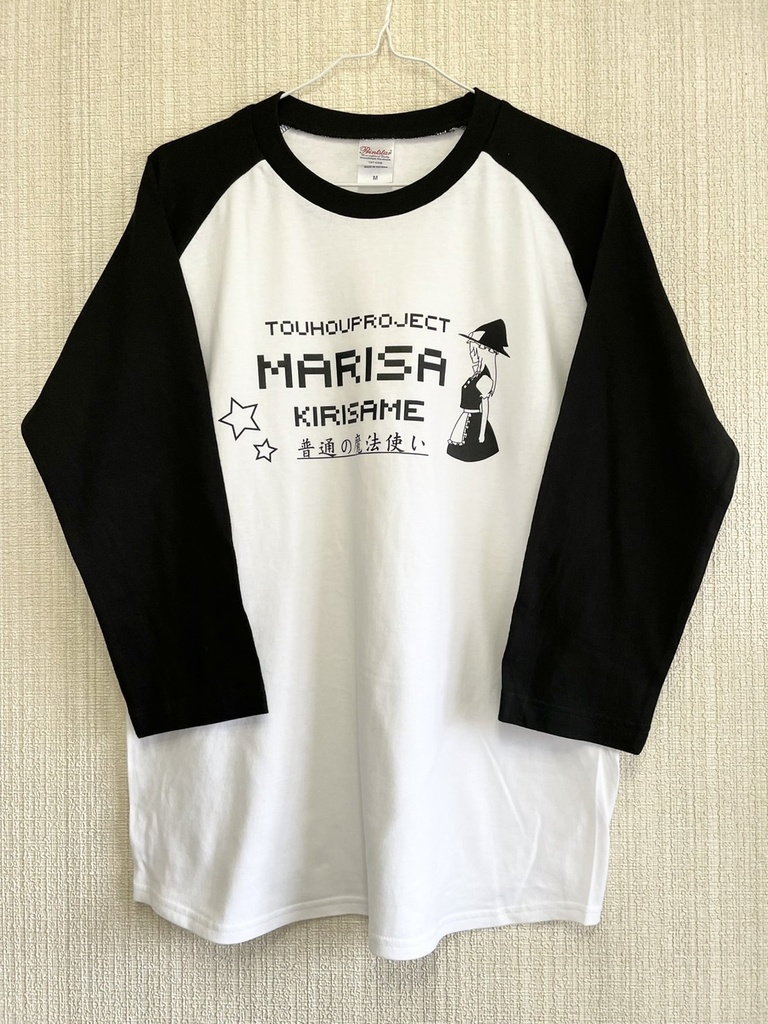 東方デザインＴシャツ　霧雨魔理沙　七分袖