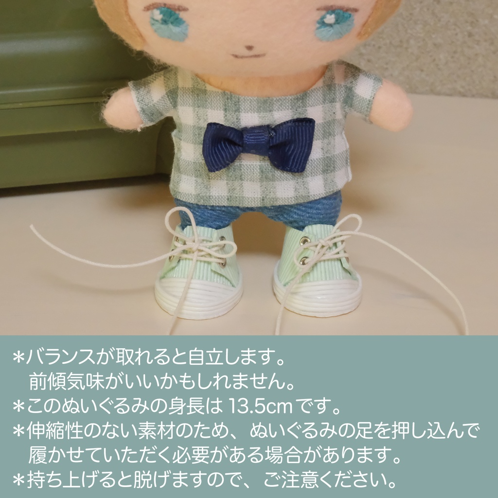 ぬいぐるみ用靴スニーカー (靴底全長3.5cm)