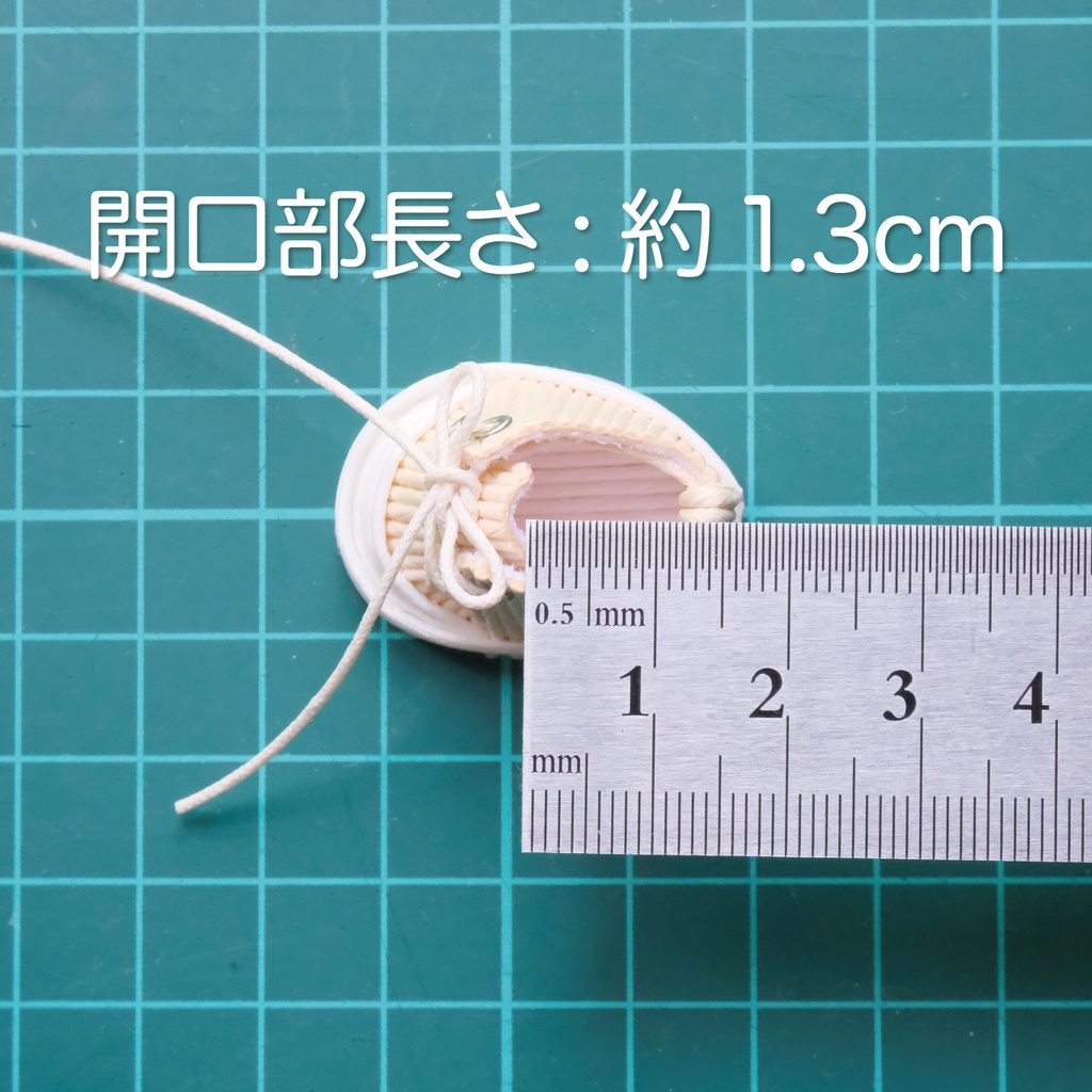ぬいぐるみ用靴スニーカー (靴底全長3.5cm)