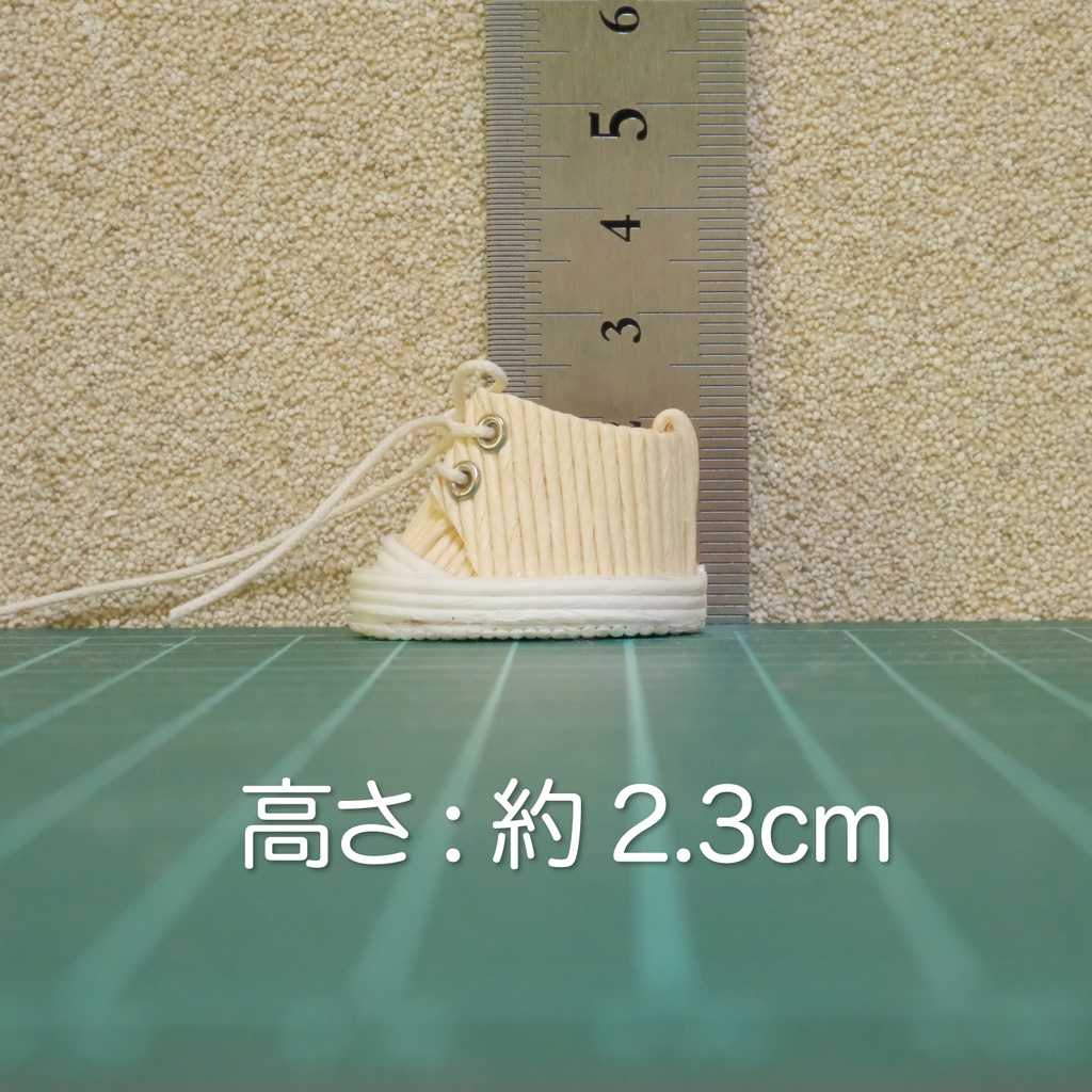ぬいぐるみ用靴スニーカー (靴底全長3.5cm)