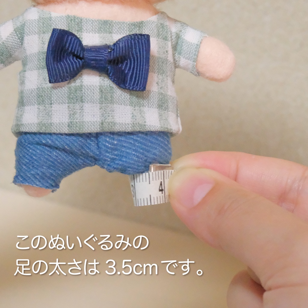 ぬいぐるみ用 靴 スニーカー (靴底全長3.2cm)