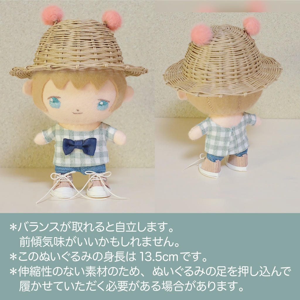 ぬいぐるみ用 靴 スニーカー (靴底全長3.2cm)