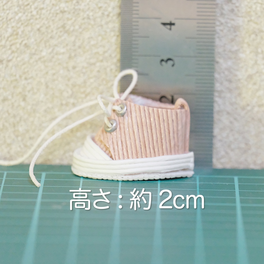 ぬいぐるみ用 靴 スニーカー (靴底全長3.2cm)