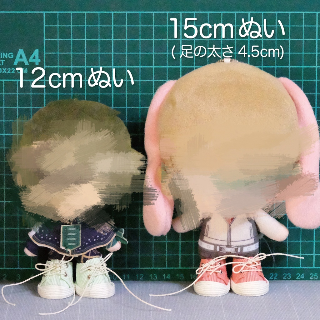 ぬいぐるみ用 靴 スニーカー (靴底全長3.7cm)