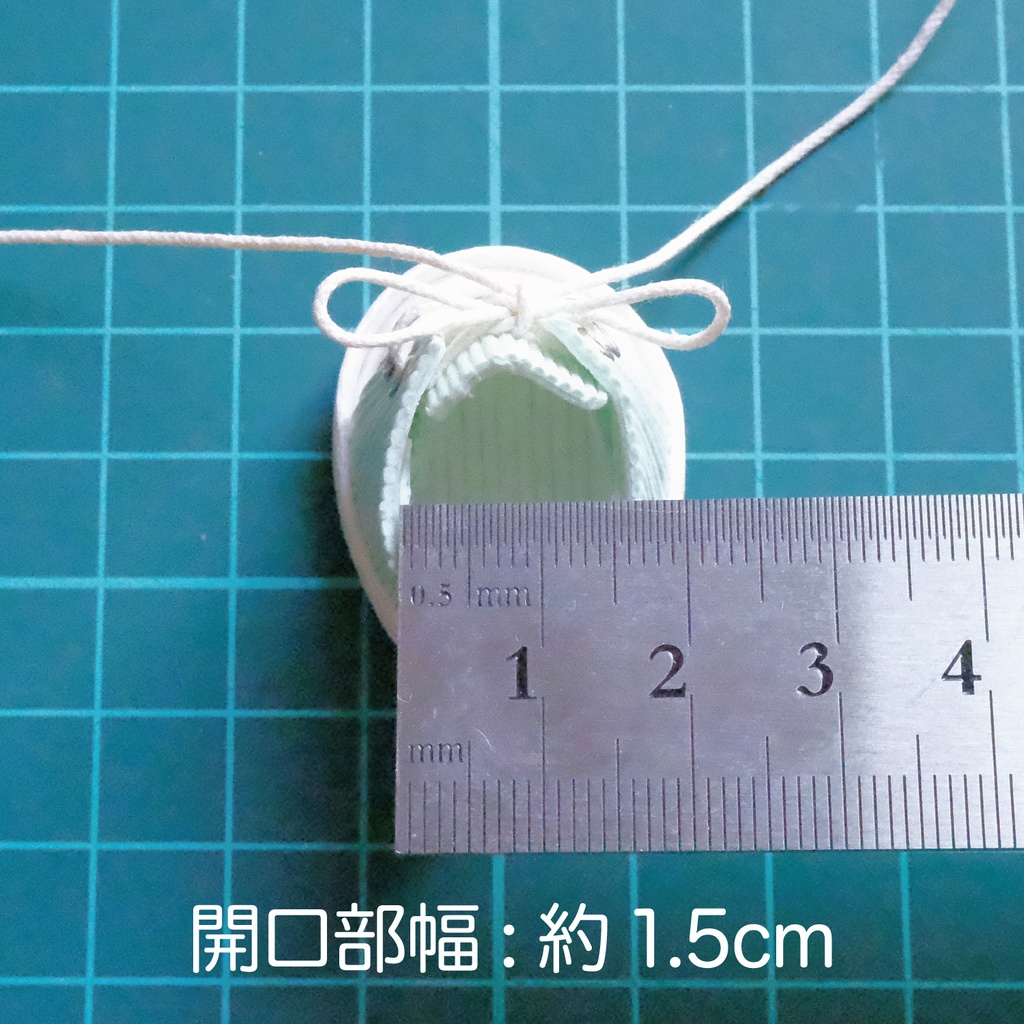 ぬいぐるみ用 靴 スニーカー (靴底全長3.7cm)