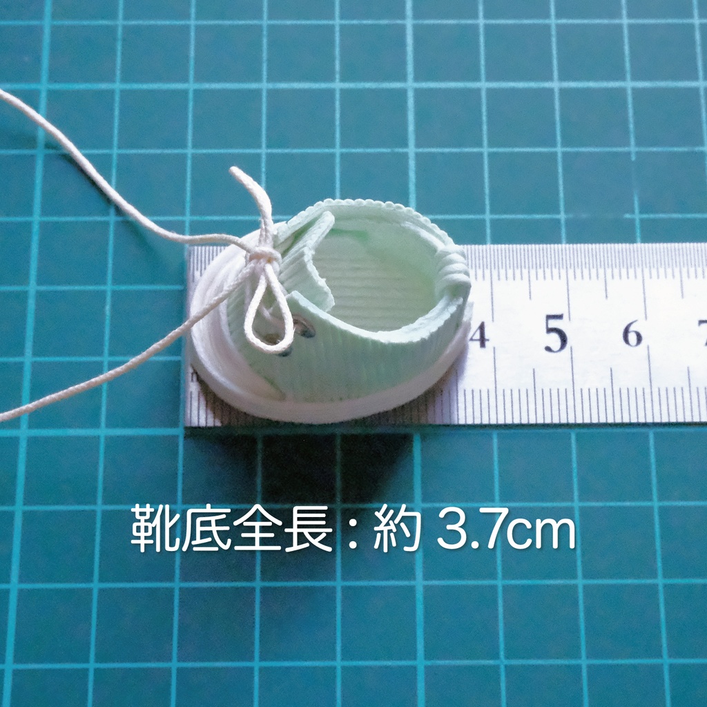 ぬいぐるみ用 靴 スニーカー (靴底全長3.7cm)